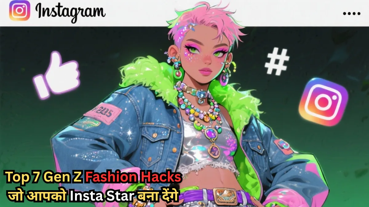 Fashion Hacks